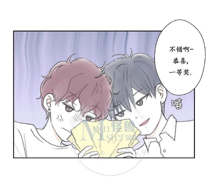 禁区[耽美]韩漫全集-第14话无删减无遮挡章节图片 
