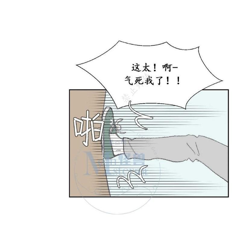 禁区[耽美]韩漫全集-第14话无删减无遮挡章节图片 