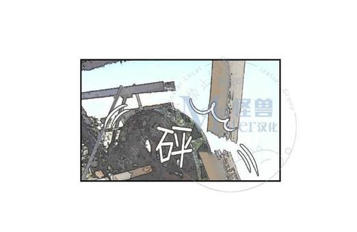 禁区[耽美]韩漫全集-第14话无删减无遮挡章节图片 