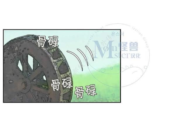 禁区[耽美]韩漫全集-第14话无删减无遮挡章节图片 