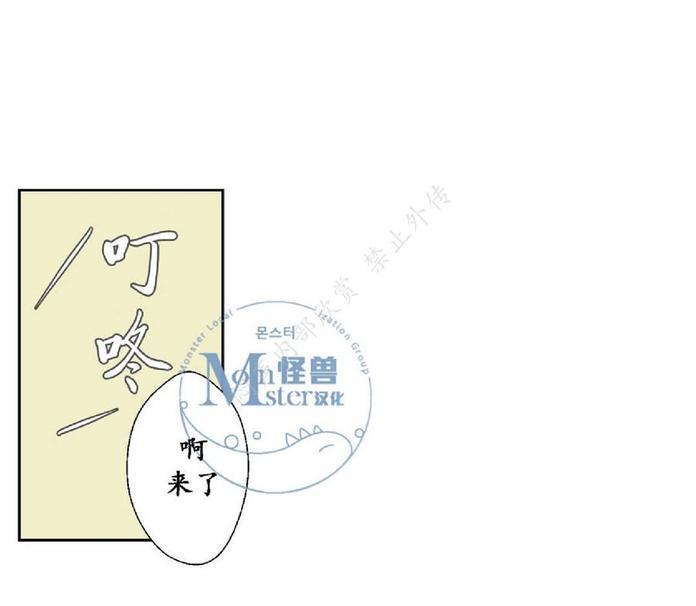 禁区[耽美]韩漫全集-第15话无删减无遮挡章节图片 