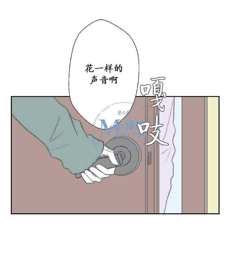 禁区[耽美]韩漫全集-第15话无删减无遮挡章节图片 