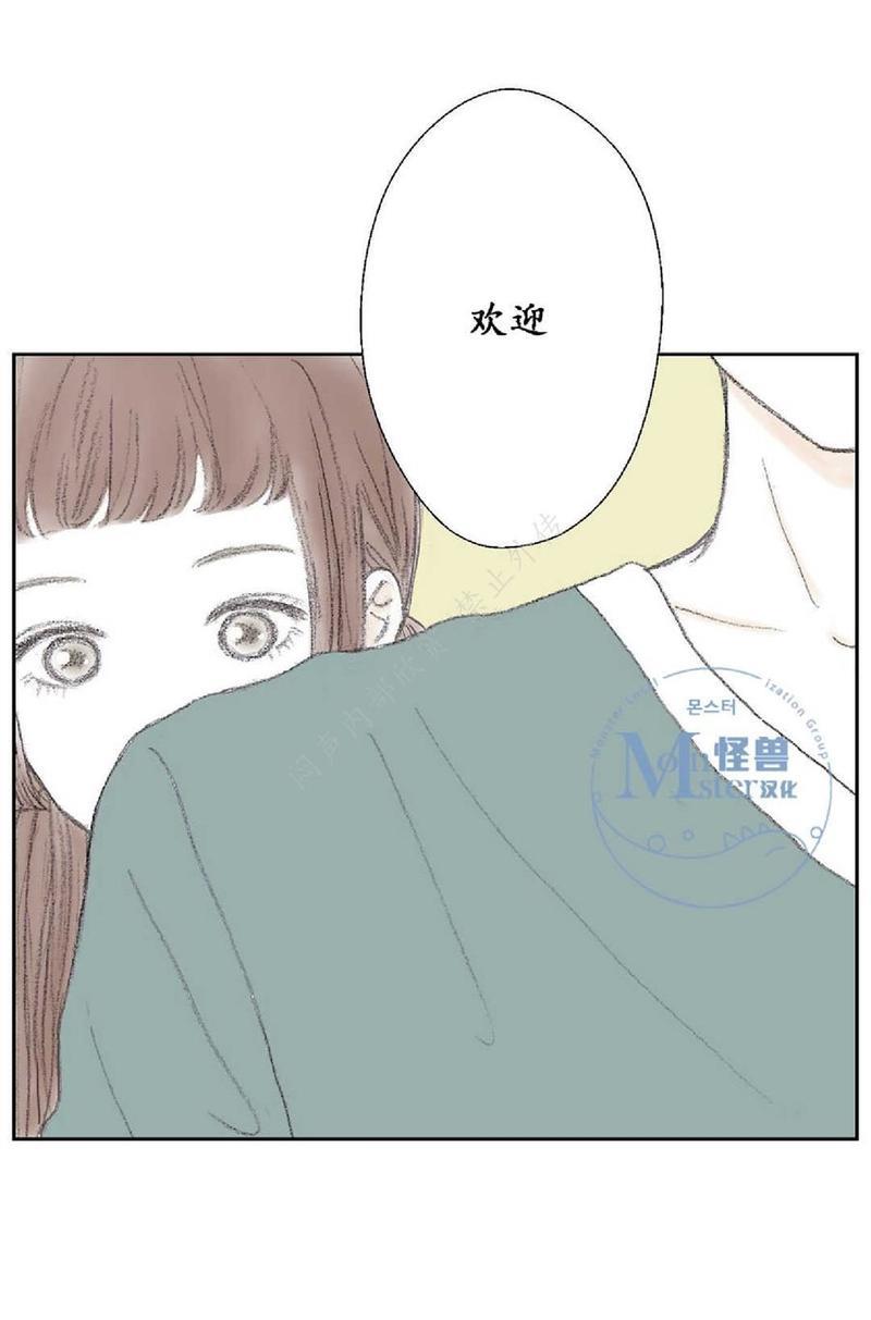 禁区[耽美]韩漫全集-第15话无删减无遮挡章节图片 