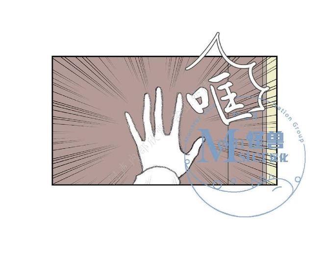 禁区[耽美]韩漫全集-第15话无删减无遮挡章节图片 
