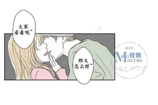 禁区[耽美]韩漫全集-第16话无删减无遮挡章节图片 