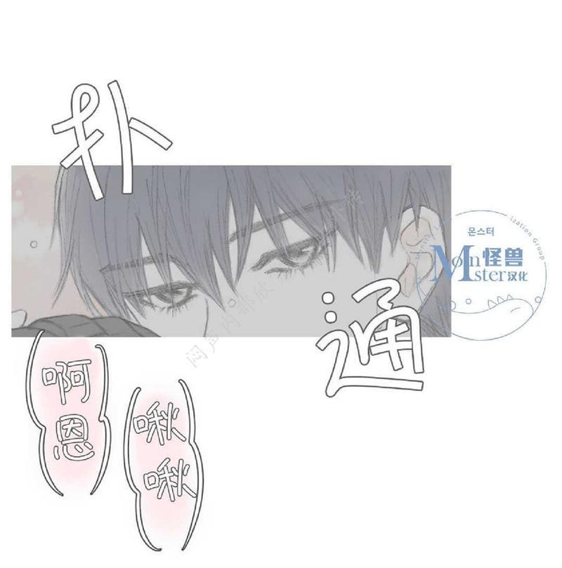 禁区[耽美]韩漫全集-第16话无删减无遮挡章节图片 