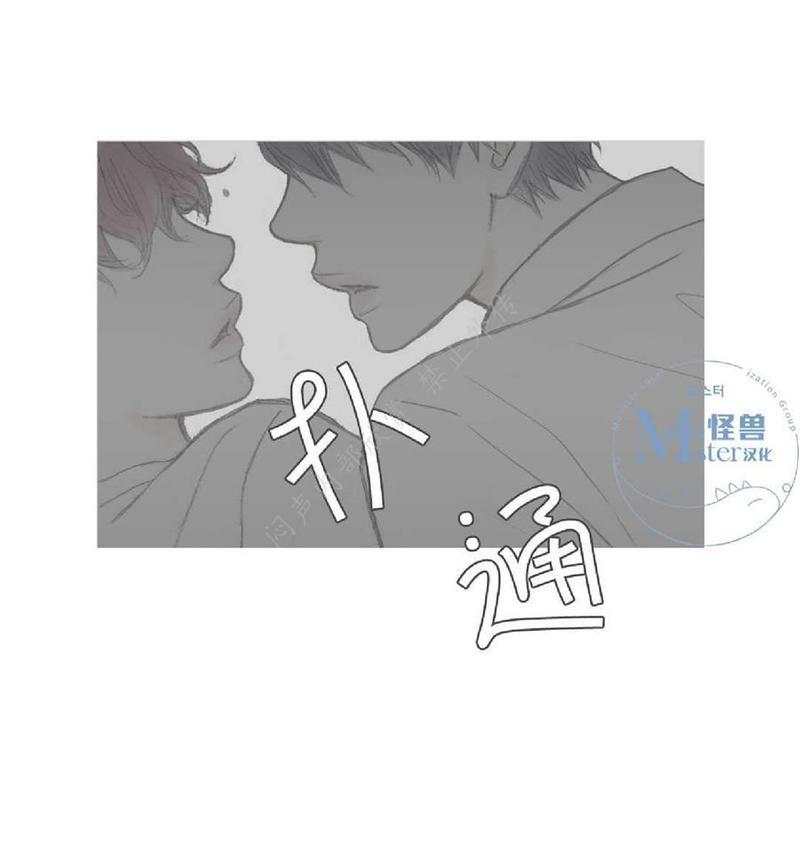 禁区[耽美]韩漫全集-第16话无删减无遮挡章节图片 