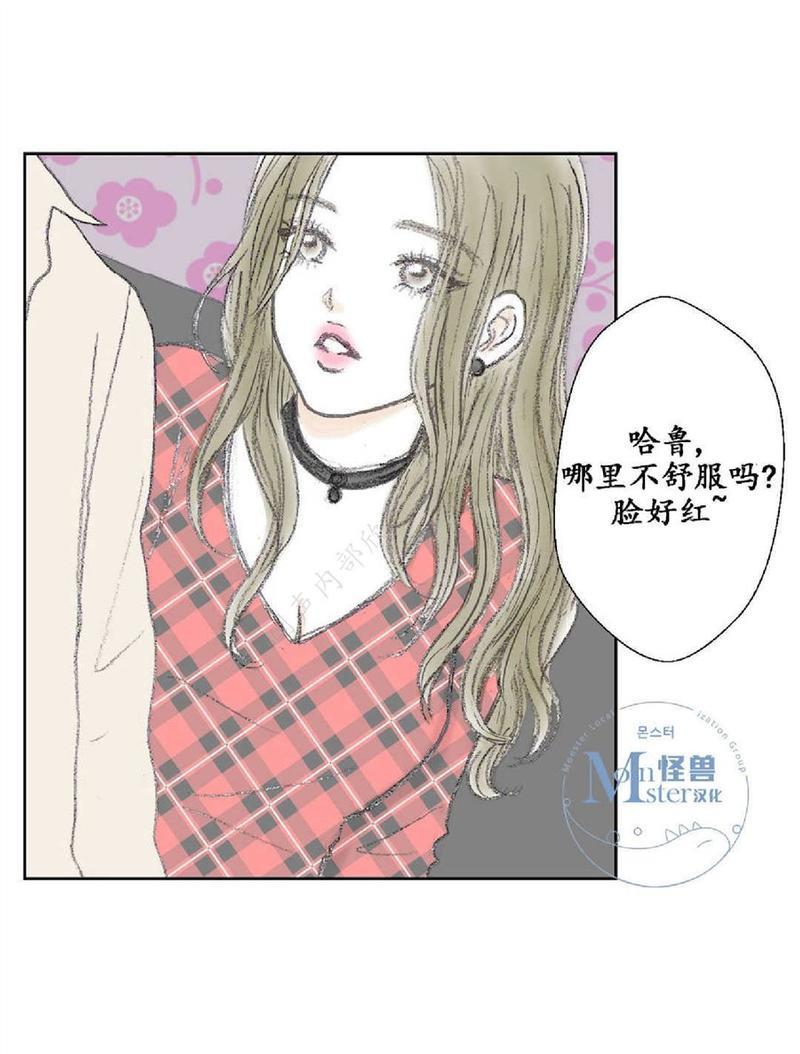 禁区[耽美]韩漫全集-第16话无删减无遮挡章节图片 