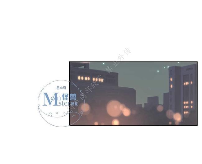 禁区[耽美]韩漫全集-第16话无删减无遮挡章节图片 