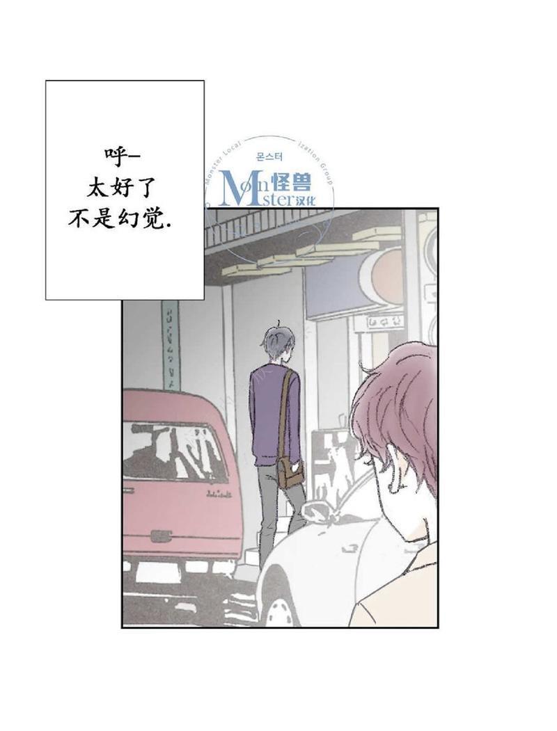 禁区[耽美]韩漫全集-第16话无删减无遮挡章节图片 