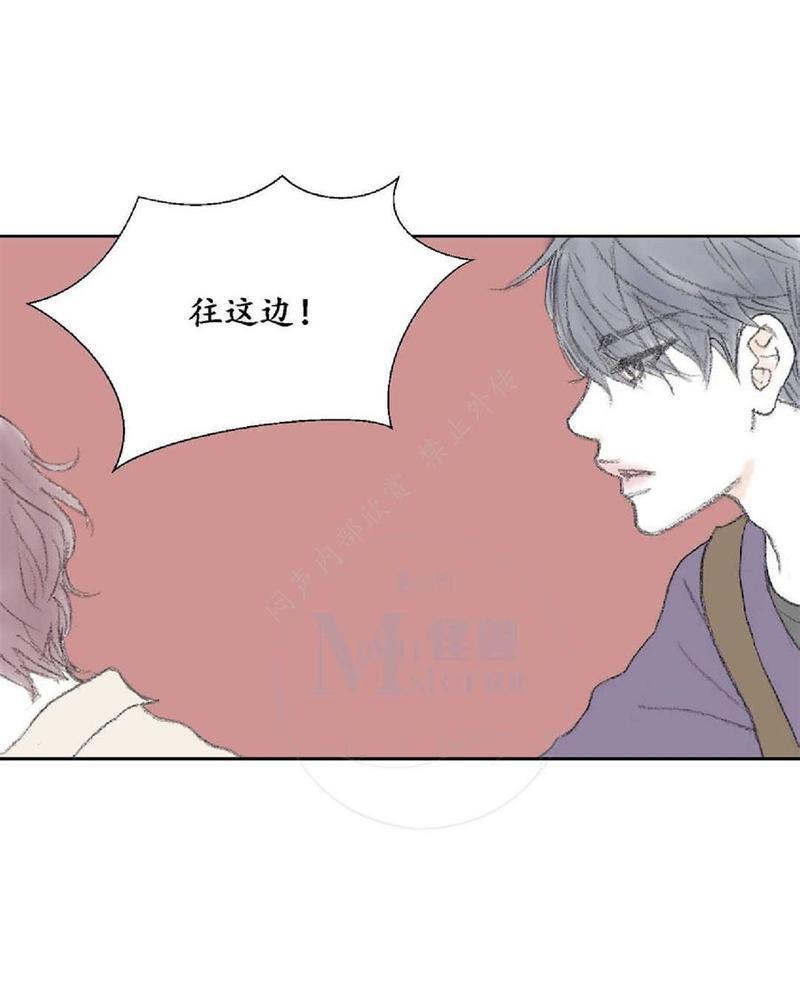 禁区[耽美]韩漫全集-第17话无删减无遮挡章节图片 