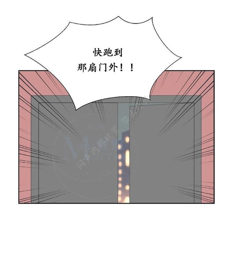 禁区[耽美]韩漫全集-第17话无删减无遮挡章节图片 