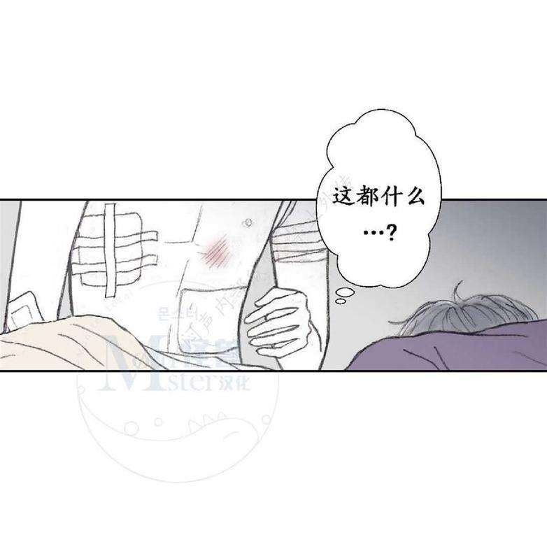 禁区[耽美]韩漫全集-第18话无删减无遮挡章节图片 