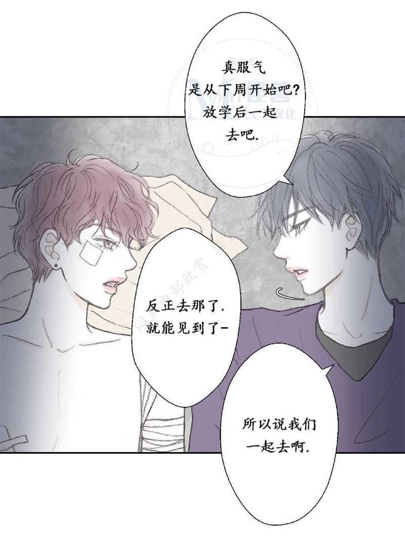 禁区[耽美]韩漫全集-第18话无删减无遮挡章节图片 
