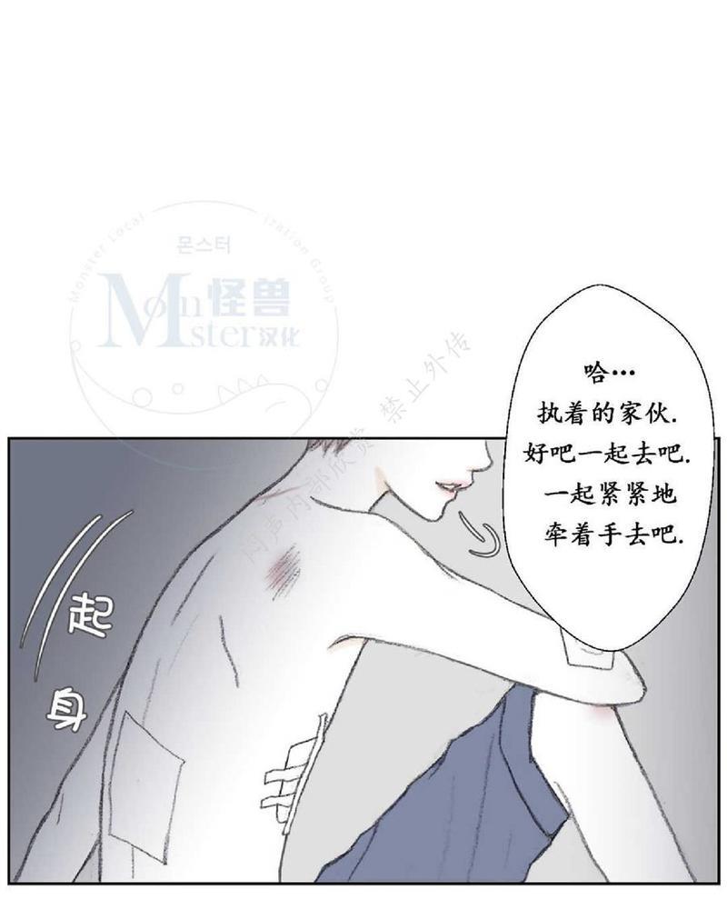 禁区[耽美]韩漫全集-第18话无删减无遮挡章节图片 