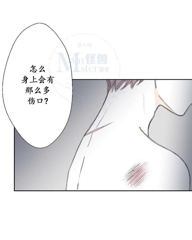 禁区[耽美]韩漫全集-第18话无删减无遮挡章节图片 