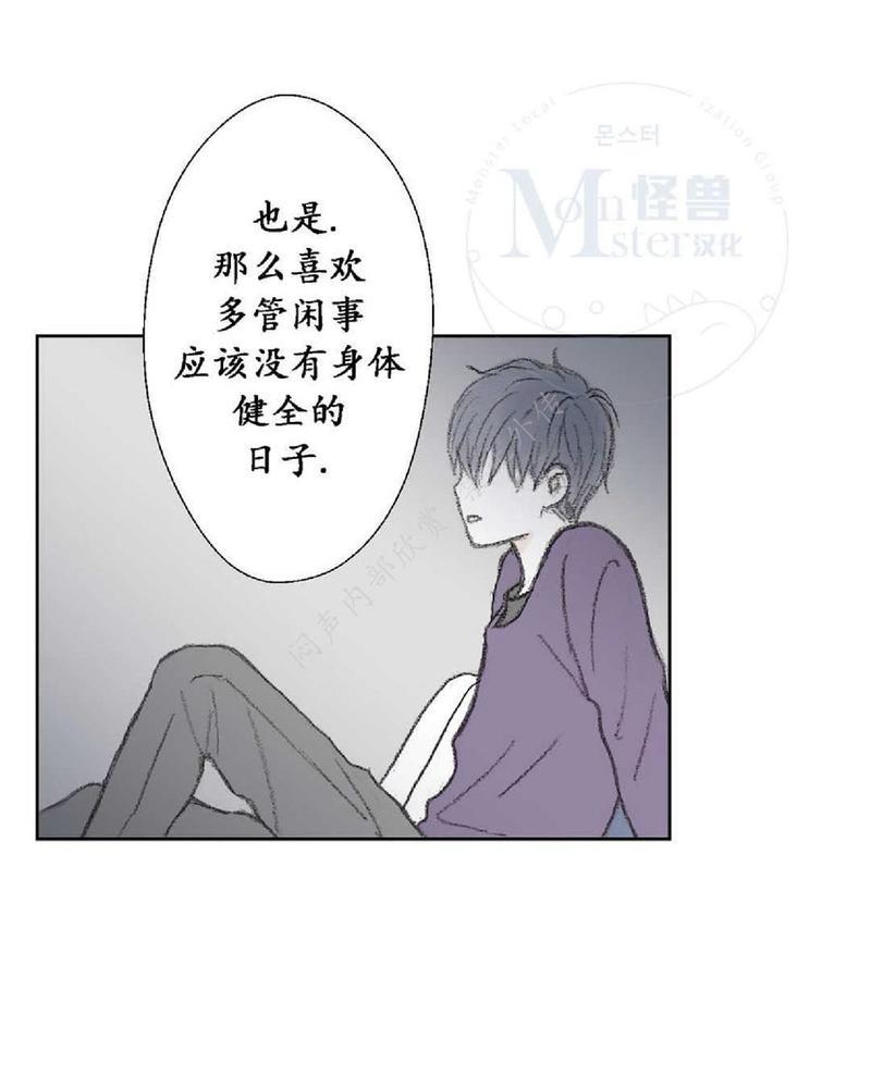 禁区[耽美]韩漫全集-第18话无删减无遮挡章节图片 