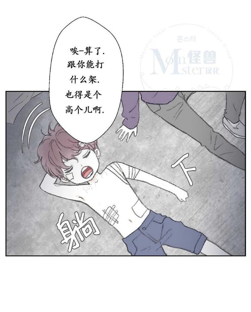 禁区[耽美]韩漫全集-第18话无删减无遮挡章节图片 