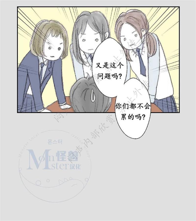 禁区[耽美]韩漫全集-第20话无删减无遮挡章节图片 