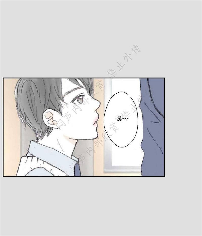 禁区[耽美]韩漫全集-第20话无删减无遮挡章节图片 
