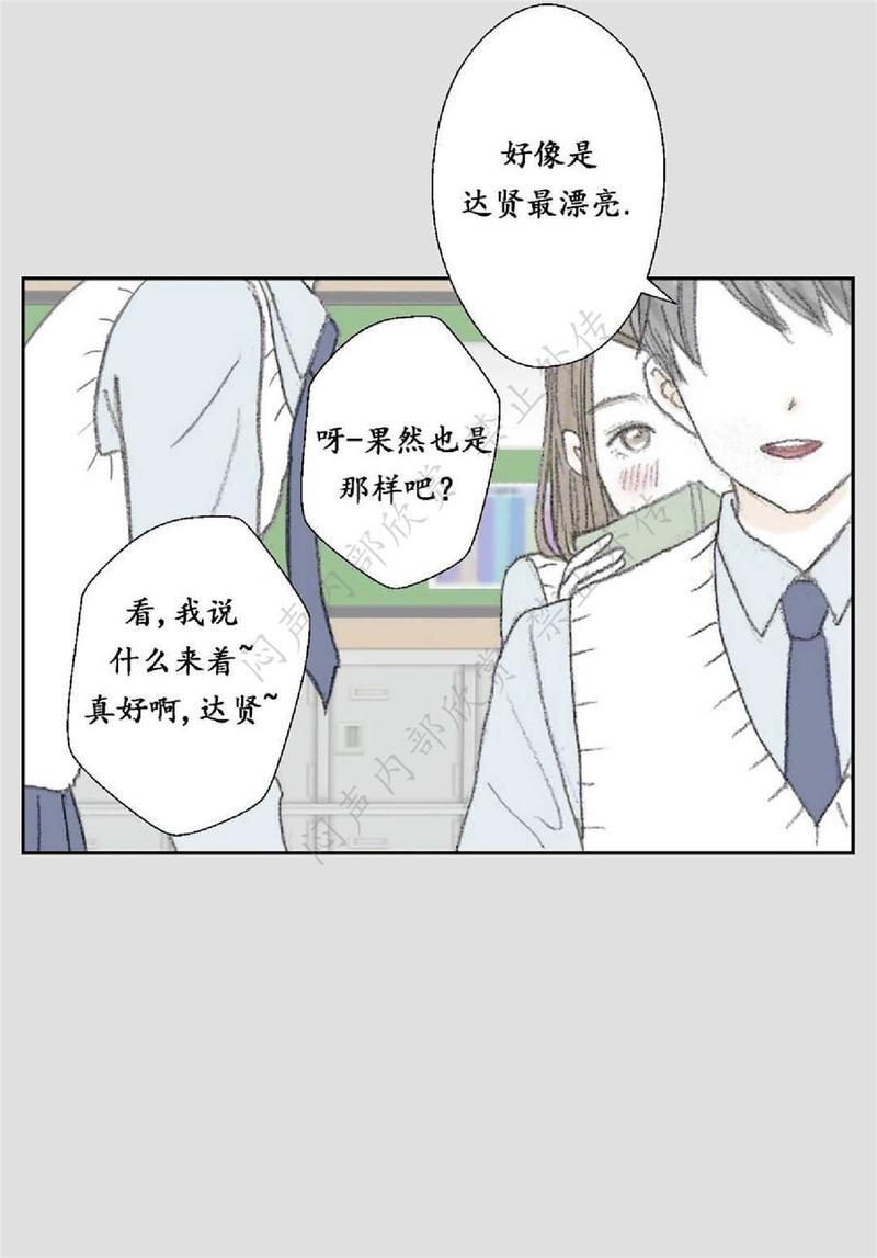 禁区[耽美]韩漫全集-第20话无删减无遮挡章节图片 