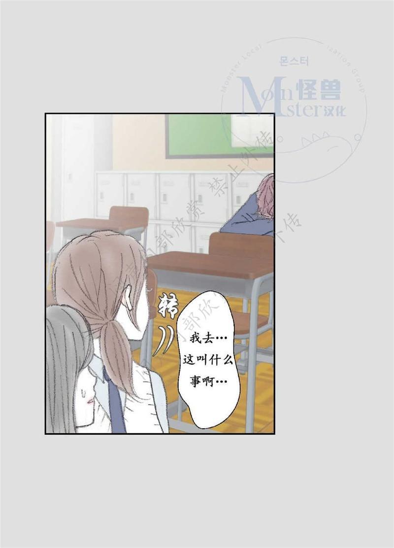 禁区[耽美]韩漫全集-第20话无删减无遮挡章节图片 