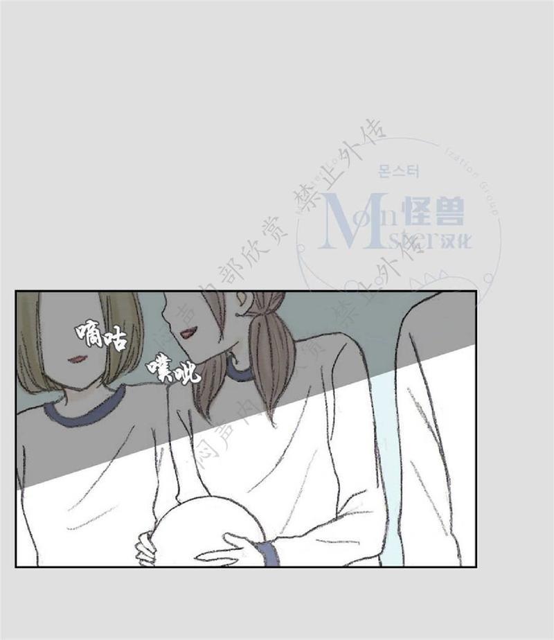 禁区[耽美]韩漫全集-第20话无删减无遮挡章节图片 