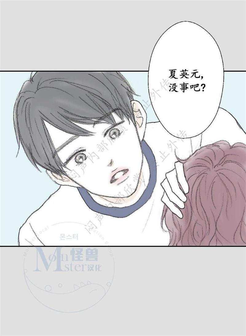 禁区[耽美]韩漫全集-第20话无删减无遮挡章节图片 
