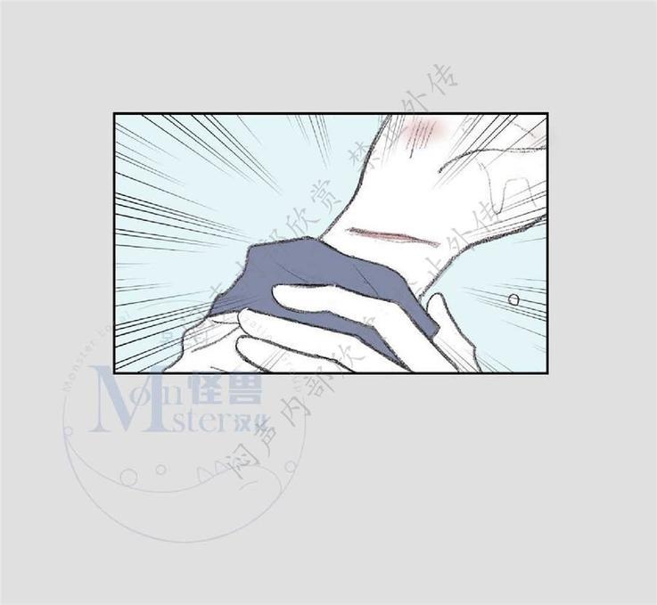 禁区[耽美]韩漫全集-第20话无删减无遮挡章节图片 