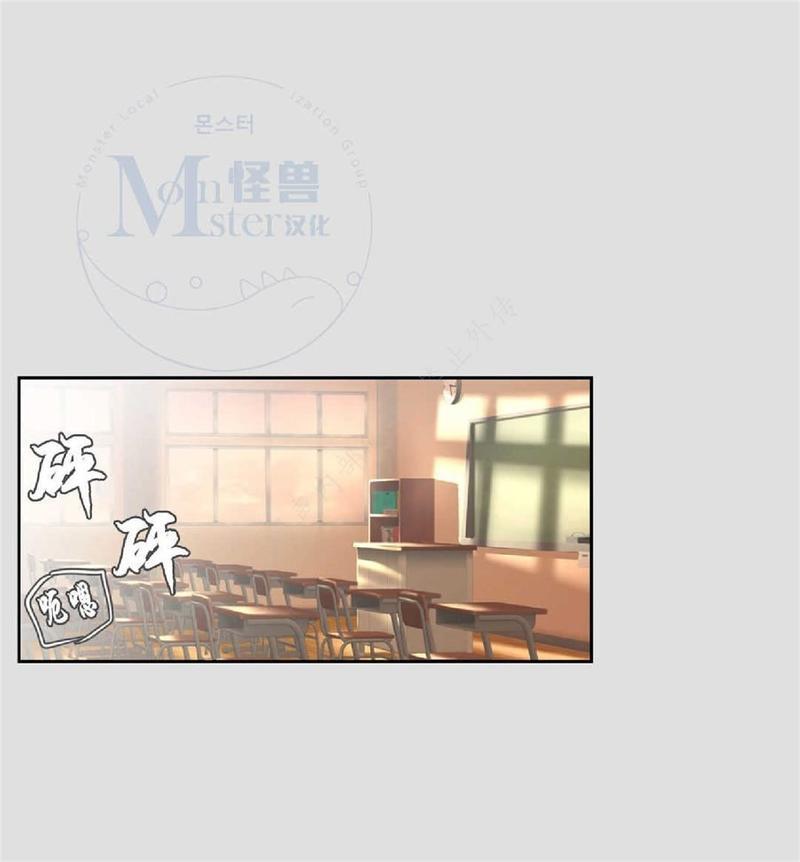 禁区[耽美]韩漫全集-第21话无删减无遮挡章节图片 