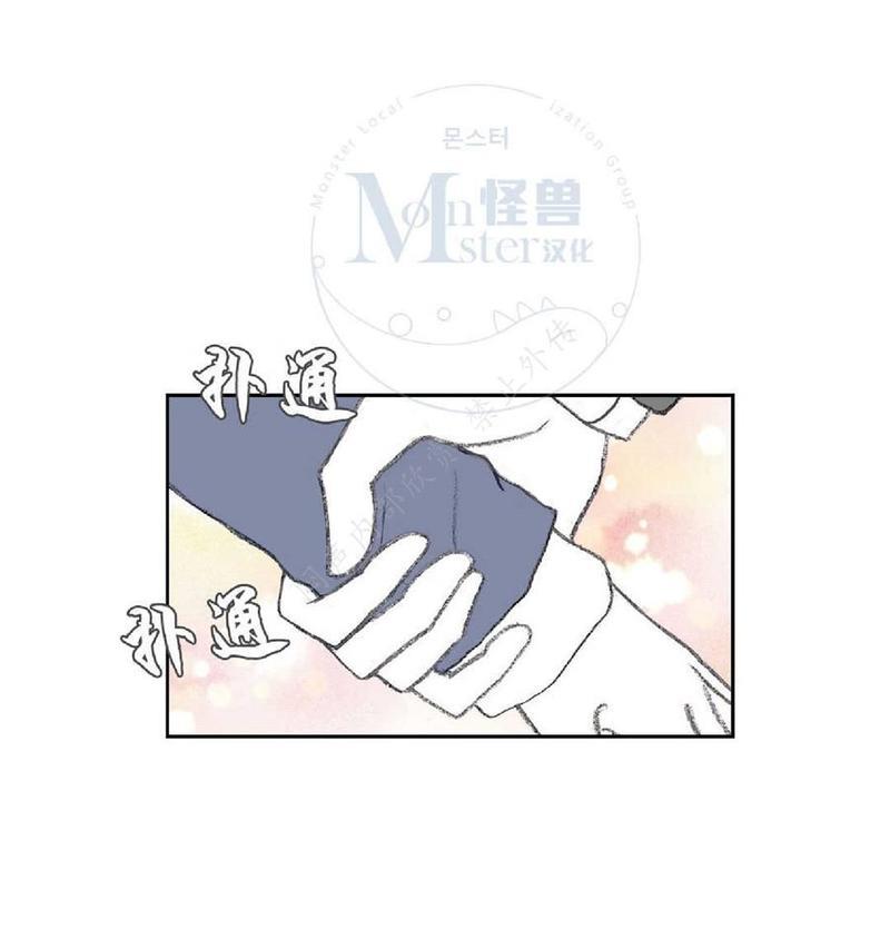 禁区[耽美]韩漫全集-第22话无删减无遮挡章节图片 