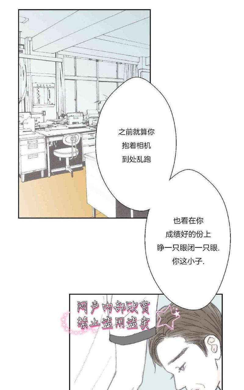 禁区[耽美]韩漫全集-第30话无删减无遮挡章节图片 