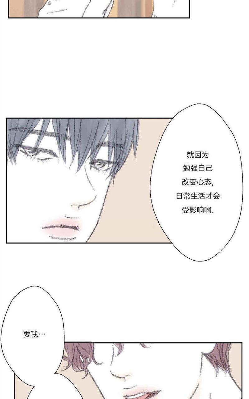 禁区[耽美]韩漫全集-第30话无删减无遮挡章节图片 