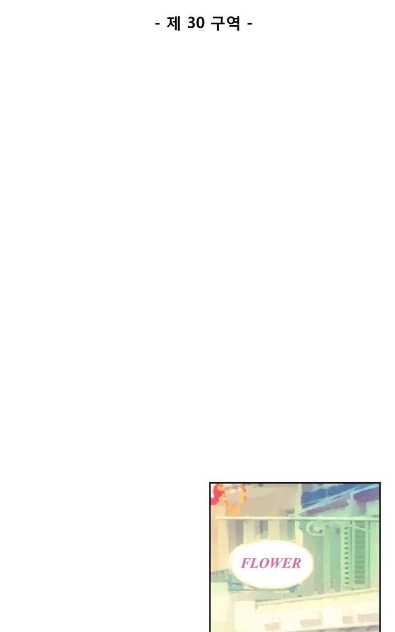 禁区[耽美]韩漫全集-第30话无删减无遮挡章节图片 