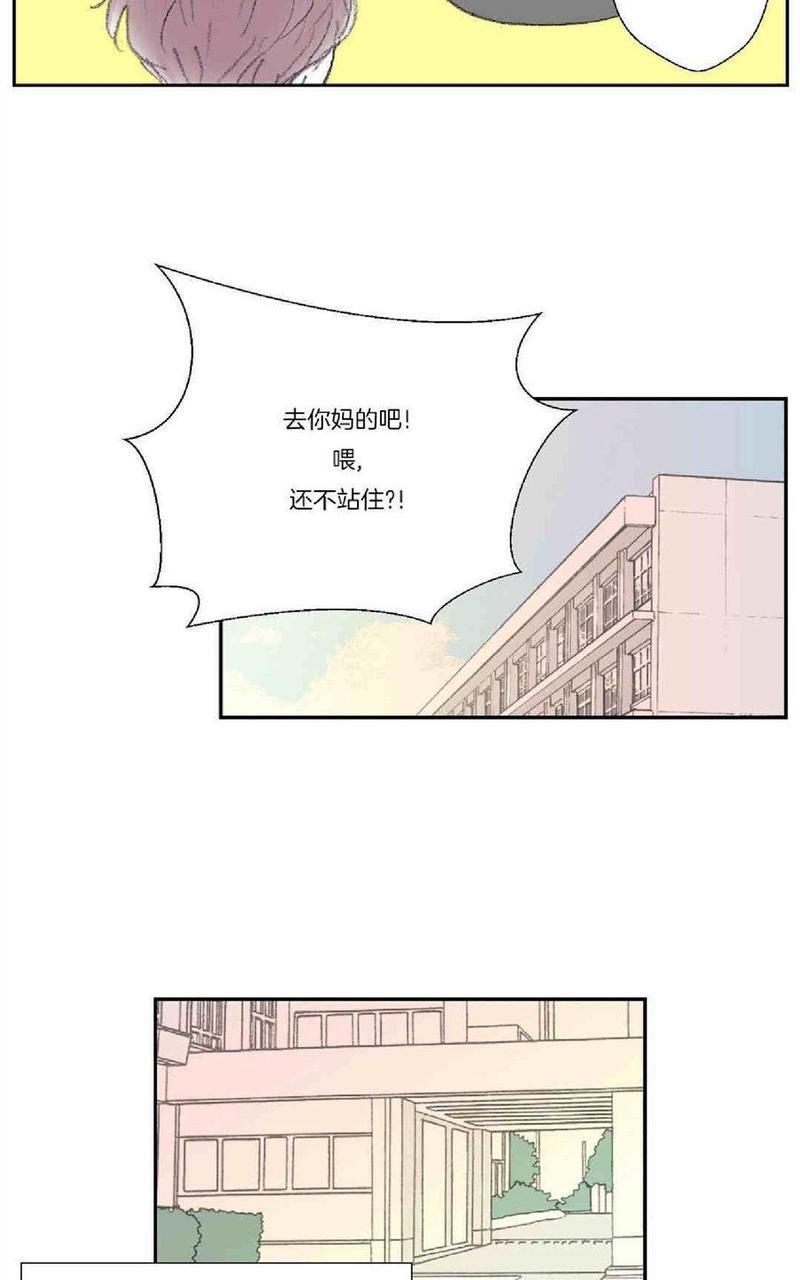 禁区[耽美]韩漫全集-第30话无删减无遮挡章节图片 