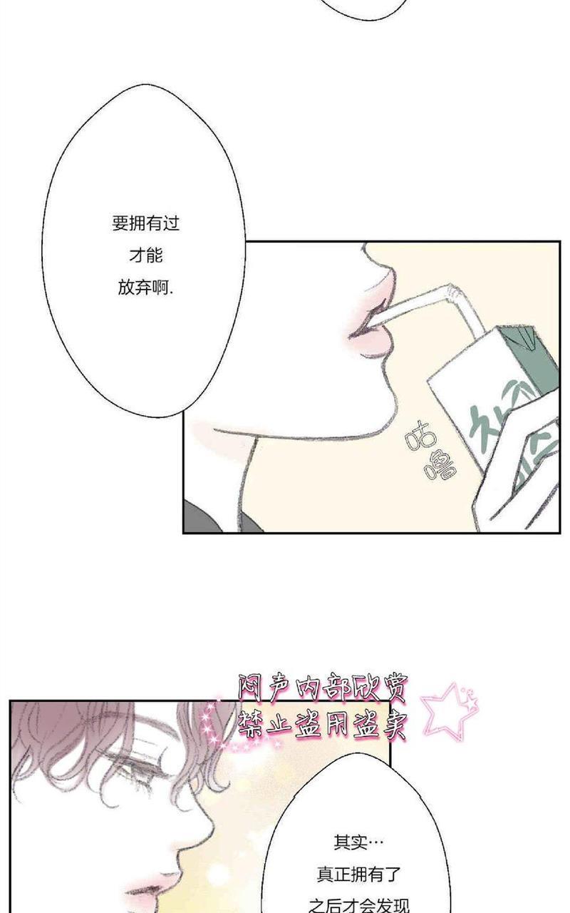 禁区[耽美]韩漫全集-第30话无删减无遮挡章节图片 