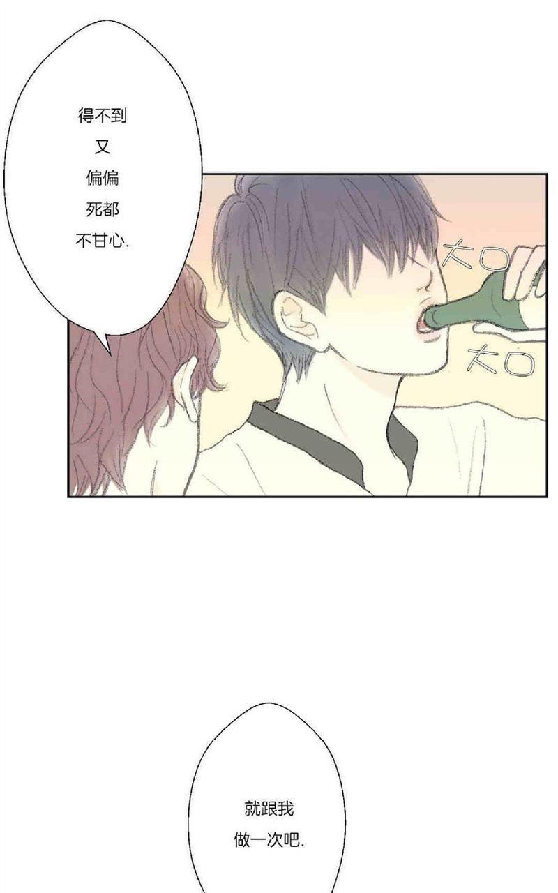 禁区[耽美]韩漫全集-第30话无删减无遮挡章节图片 