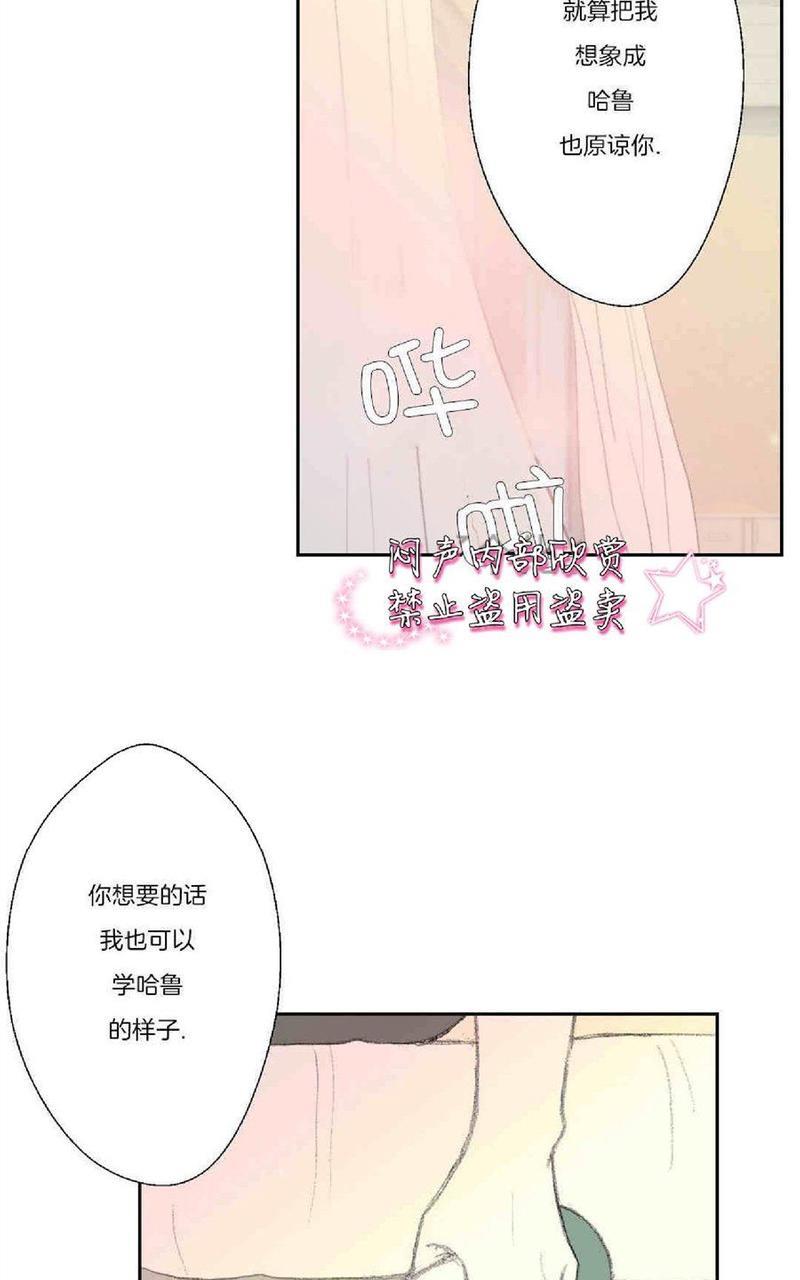禁区[耽美]韩漫全集-第30话无删减无遮挡章节图片 