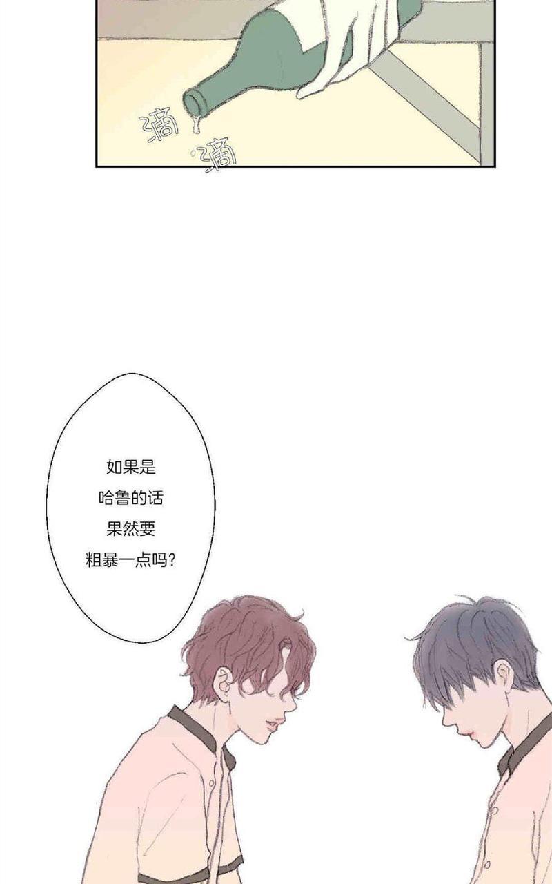 禁区[耽美]韩漫全集-第30话无删减无遮挡章节图片 