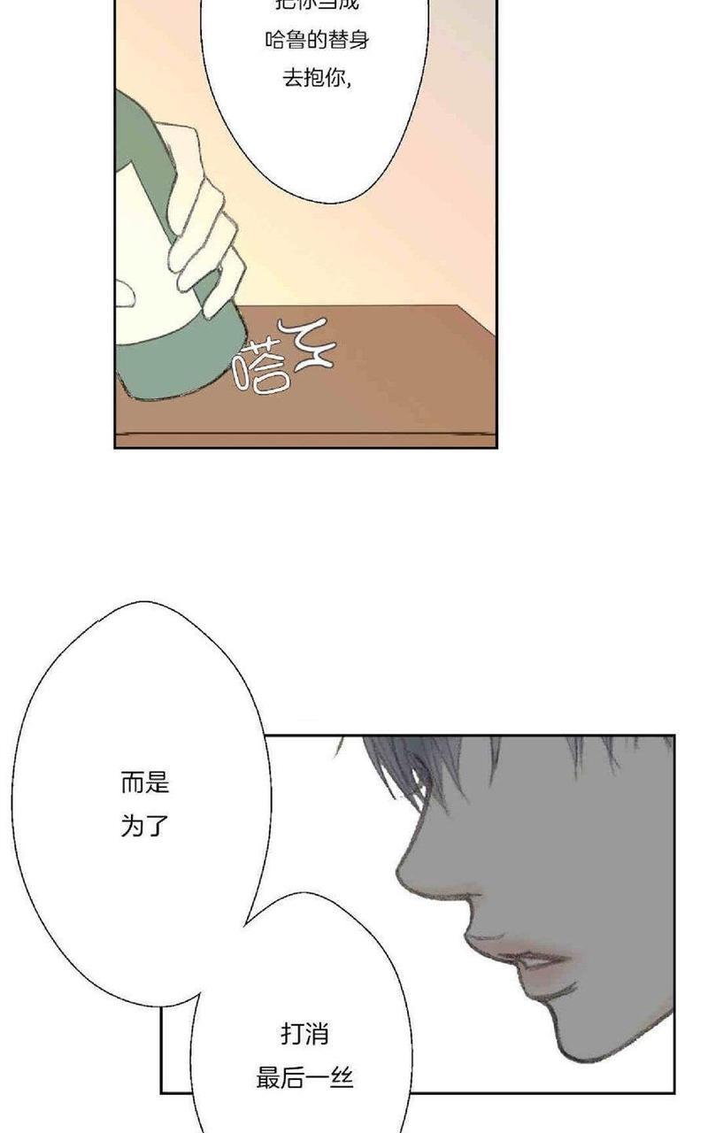 禁区[耽美]韩漫全集-第30话无删减无遮挡章节图片 