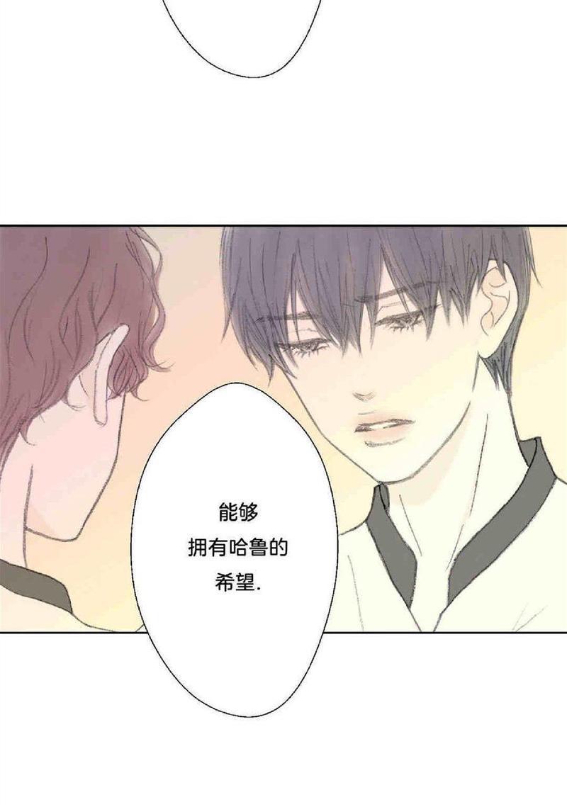禁区[耽美]韩漫全集-第30话无删减无遮挡章节图片 