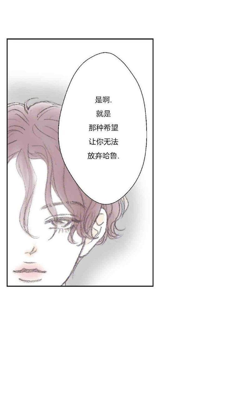 禁区[耽美]韩漫全集-第30话无删减无遮挡章节图片 