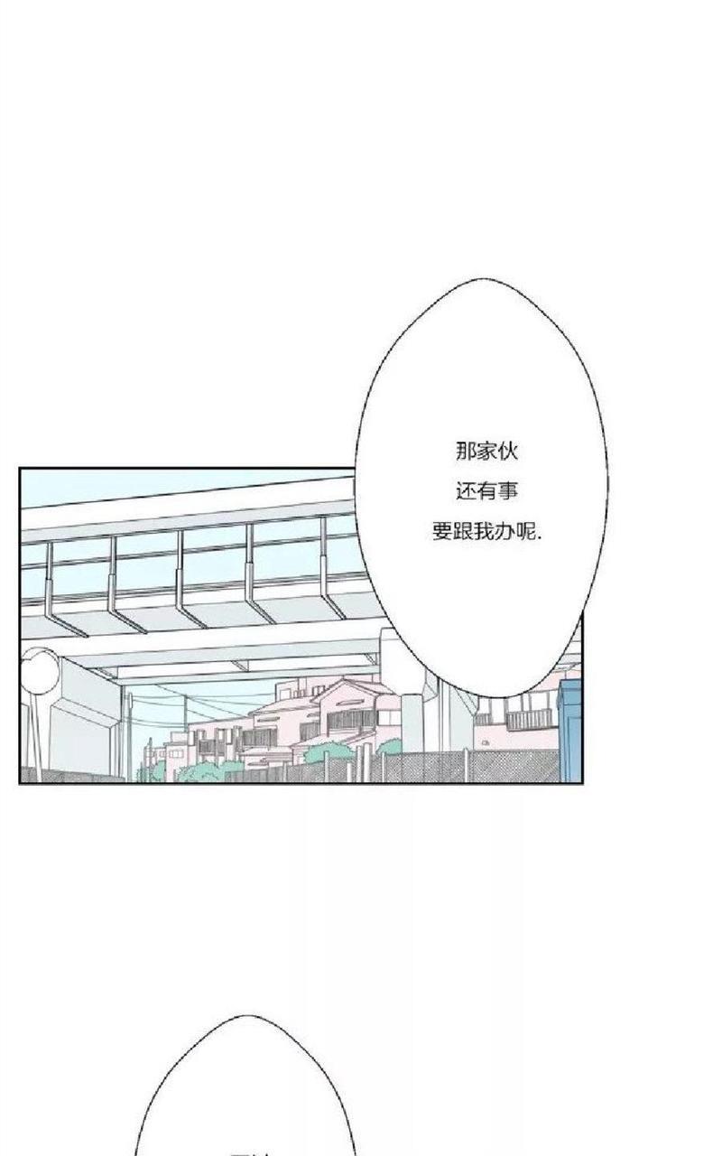 禁区[耽美]韩漫全集-第33话无删减无遮挡章节图片 