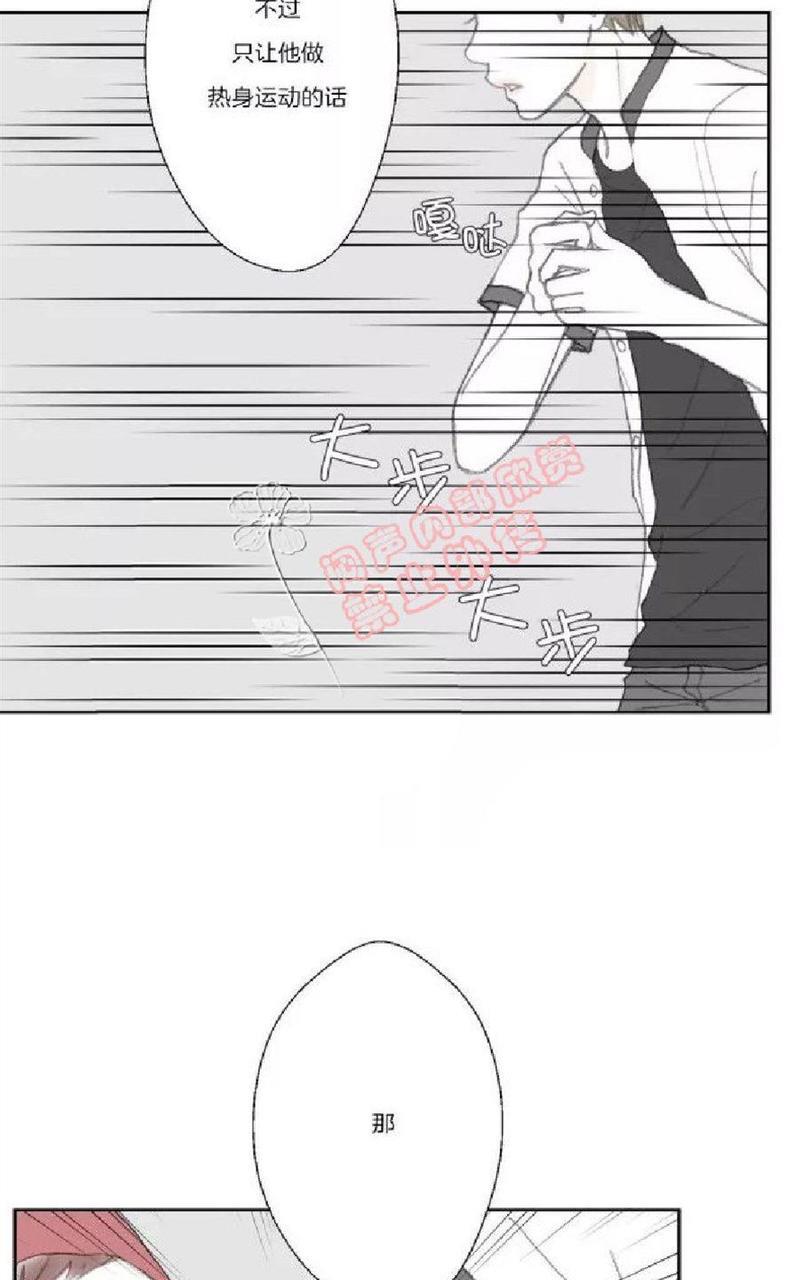 禁区[耽美]韩漫全集-第33话无删减无遮挡章节图片 