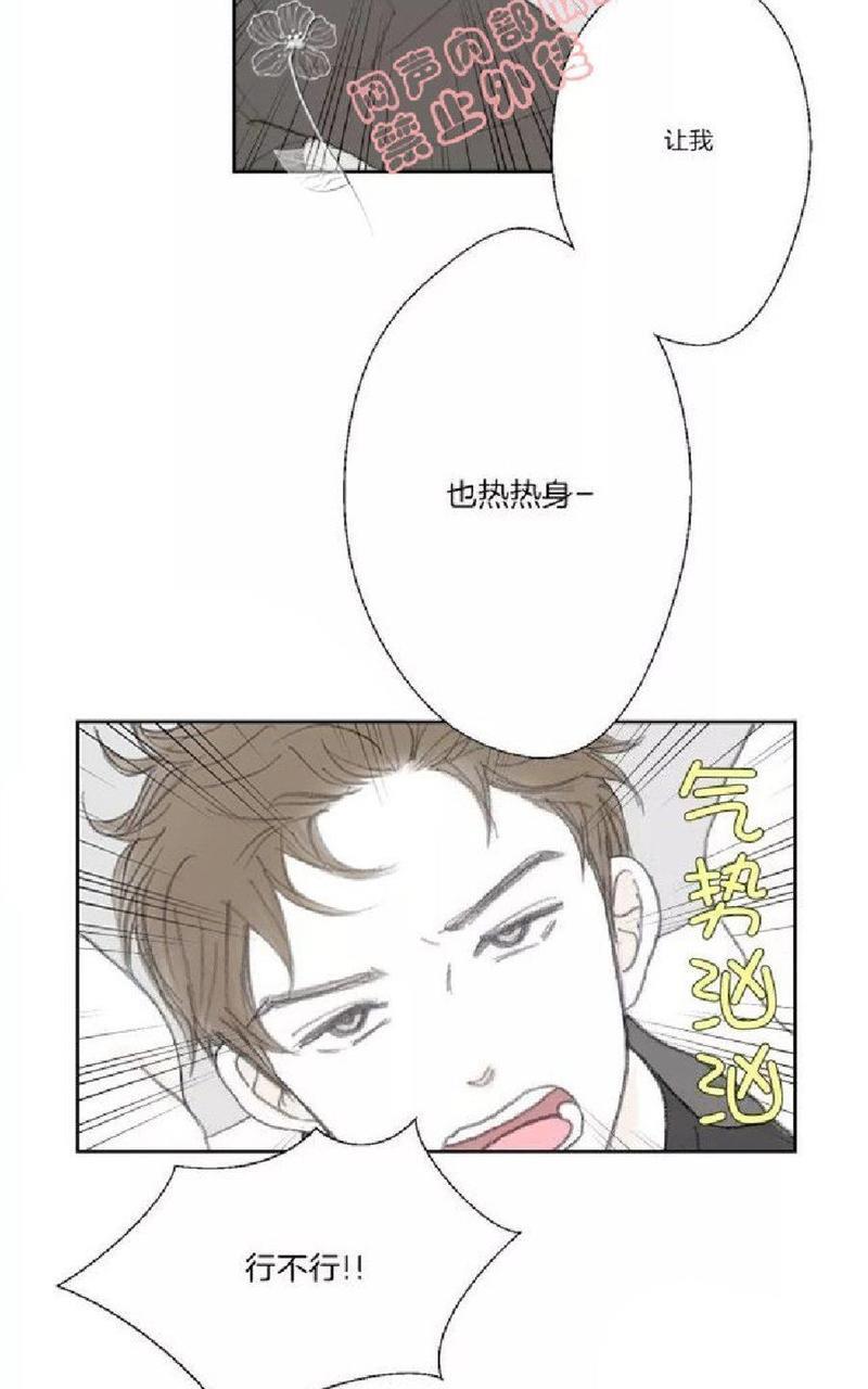禁区[耽美]韩漫全集-第33话无删减无遮挡章节图片 