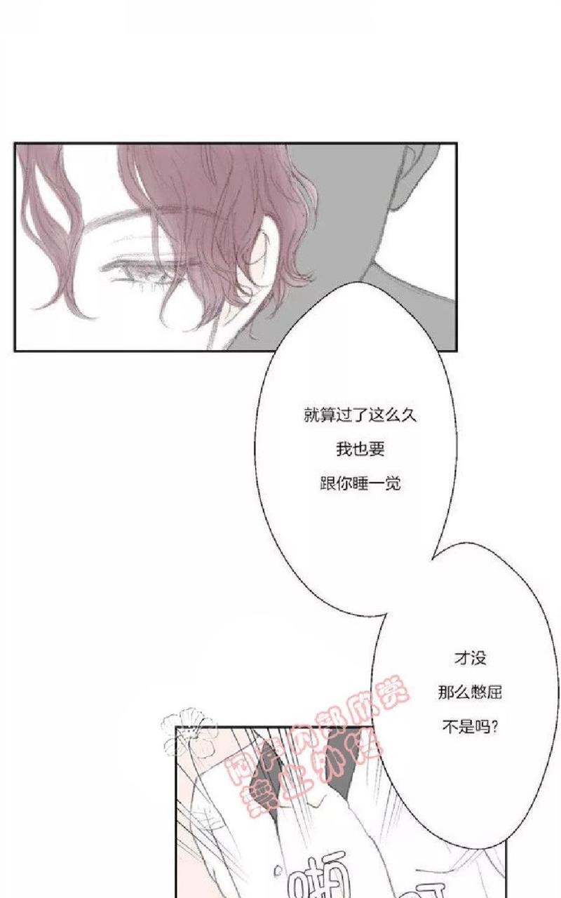 禁区[耽美]韩漫全集-第33话无删减无遮挡章节图片 