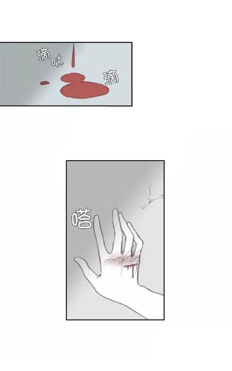 禁区[耽美]韩漫全集-第33话无删减无遮挡章节图片 