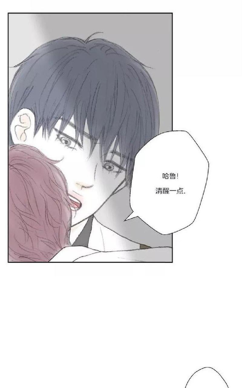 禁区[耽美]韩漫全集-第33话无删减无遮挡章节图片 