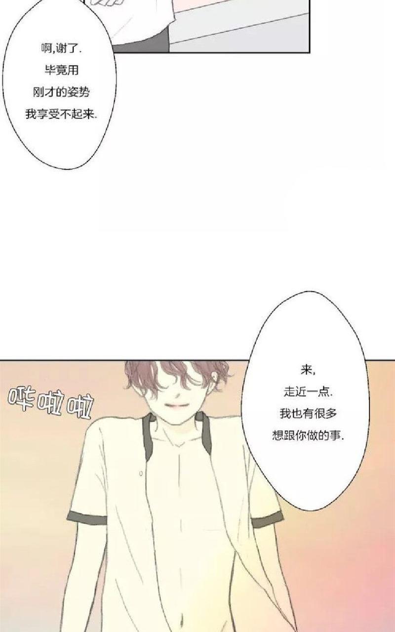 禁区[耽美]韩漫全集-第33话无删减无遮挡章节图片 