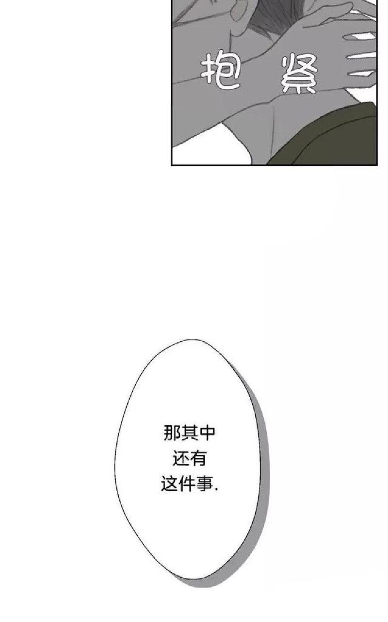 禁区[耽美]韩漫全集-第33话无删减无遮挡章节图片 